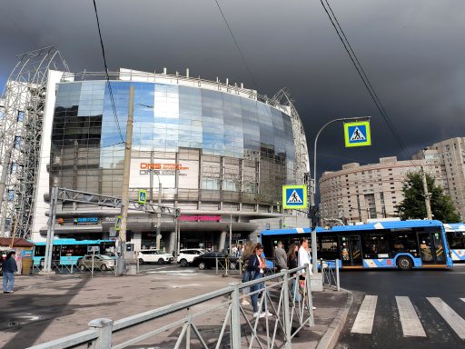 торговый центр