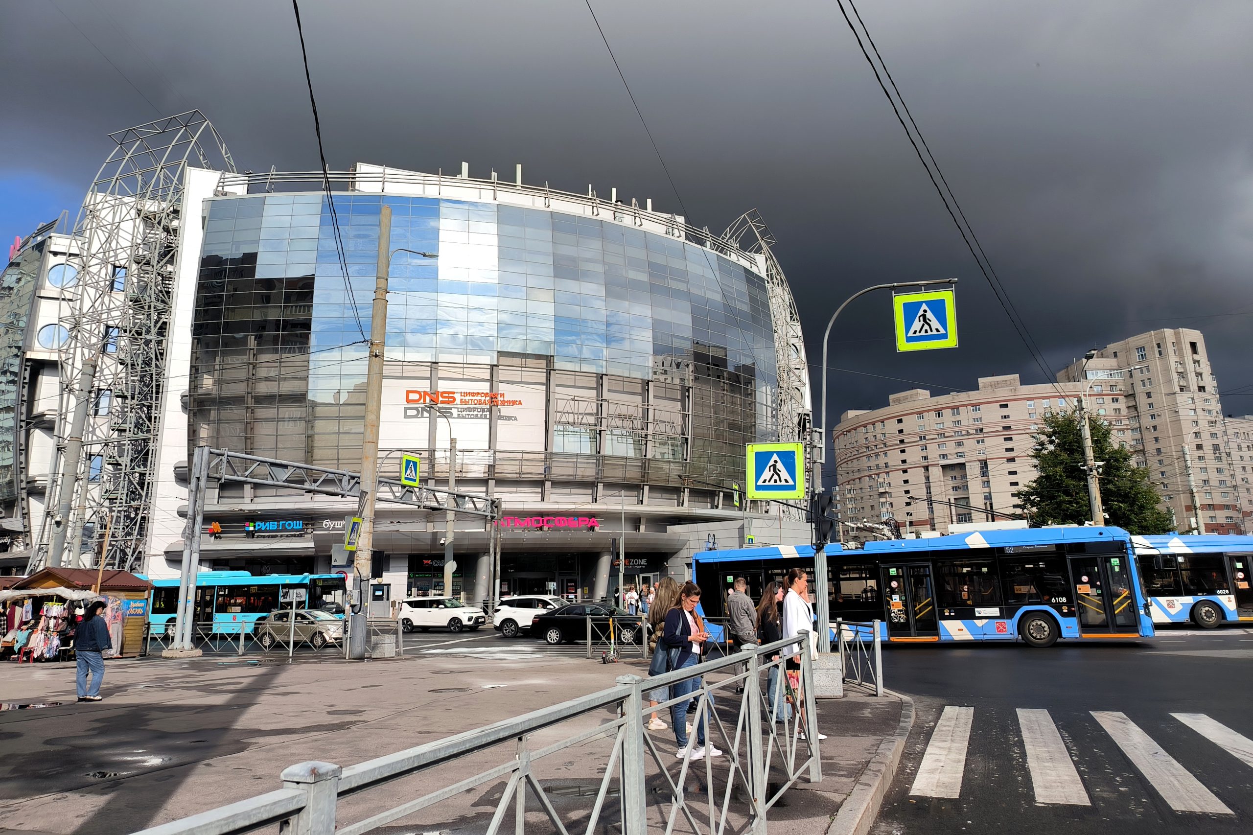 торговый центр