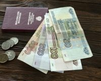 пенсионная книжка, деньги