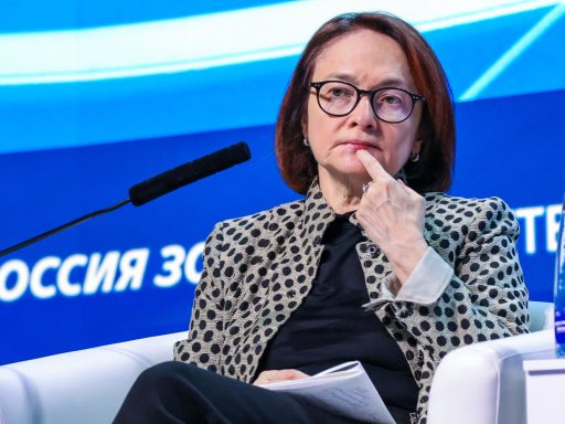 глава ЦБ Эльвира Набиуллина