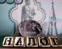 налог, 1000 рублей