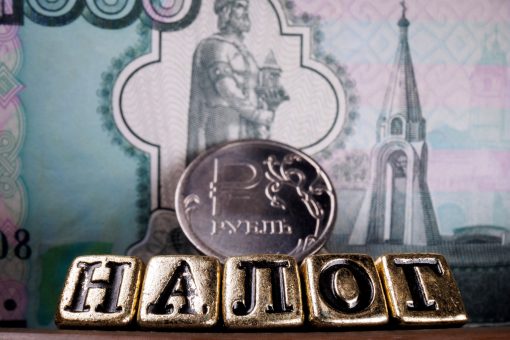 налог, 1000 рублей