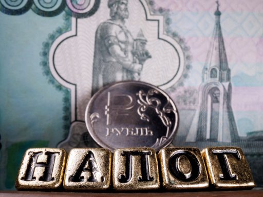 налог, 1000 рублей