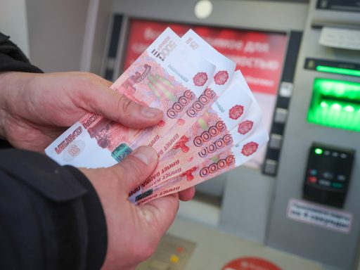 Банкомат, наличность