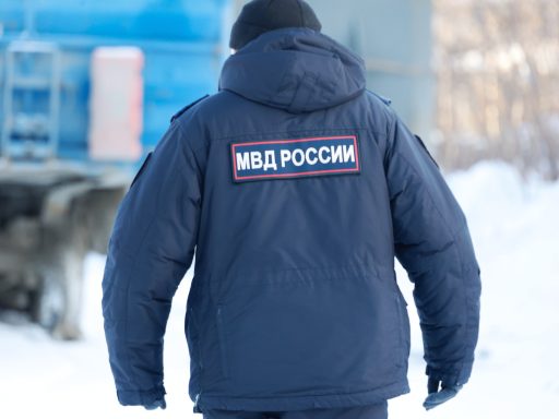 полицейский