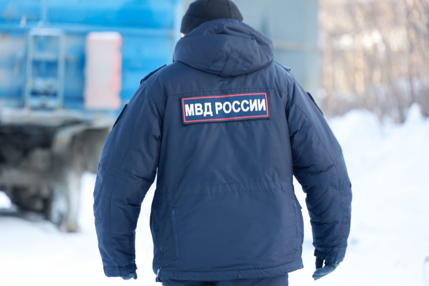 полицейский