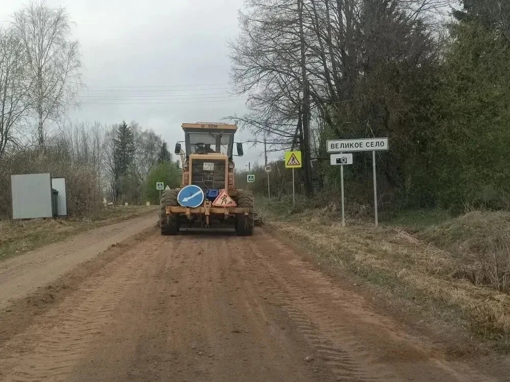 В Новгородской области дороги к местам исторической памяти приведут в порядок к первому мая