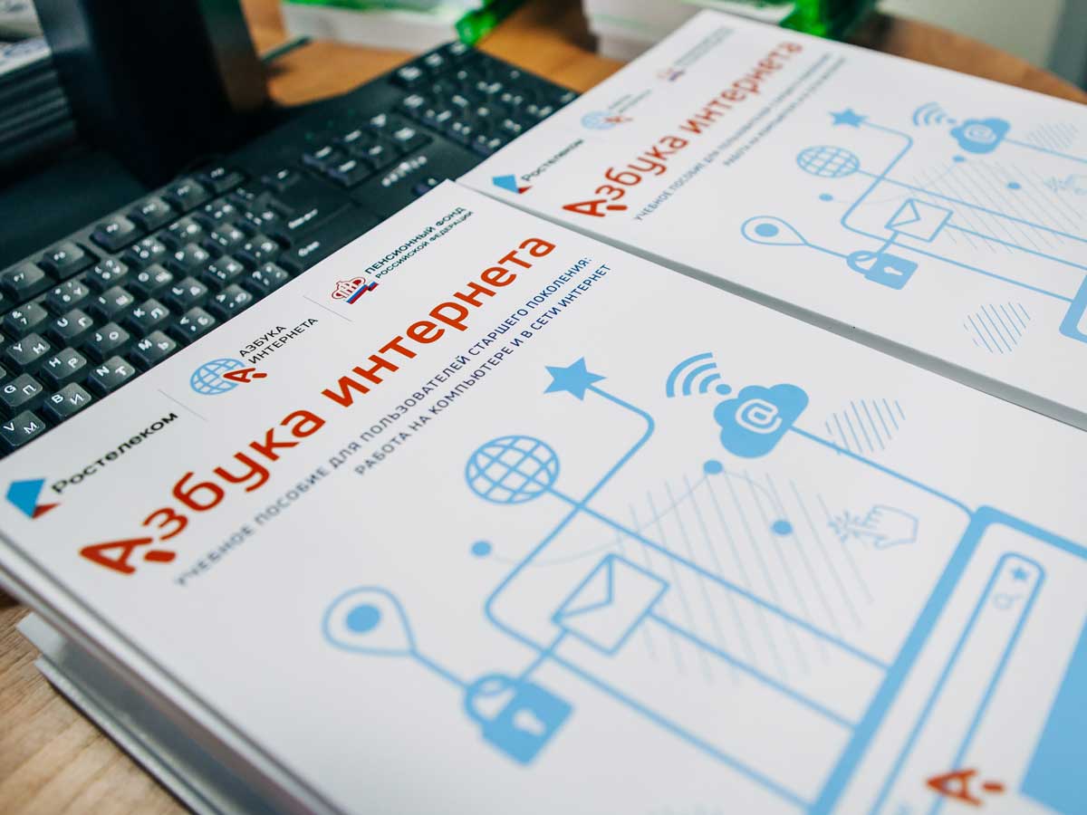 Начался прием работ на Всероссийский конкурс «Спасибо интернету — 2026»
