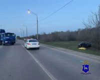 дтп отрадный