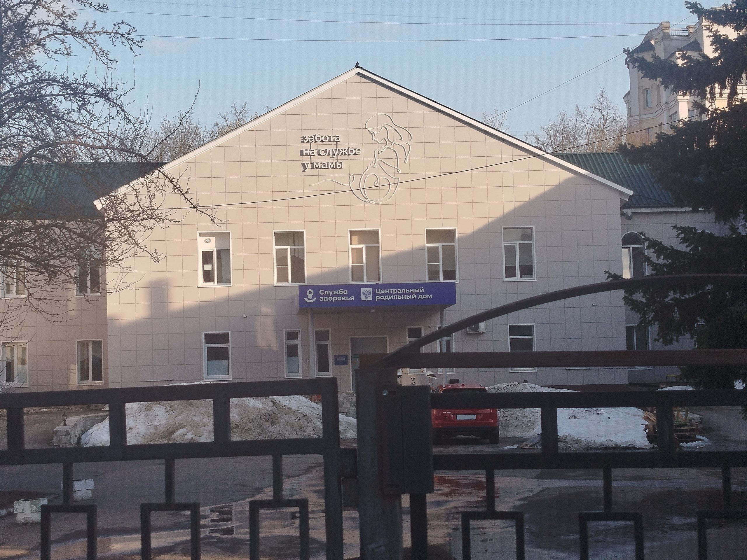 Центральный роддом Владимира