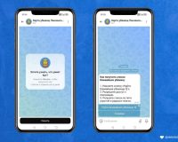 Для жителей Пензенской области запущен чат‑бот «Карта убежищ»