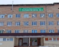 Куда именно обращаться новгородцам после закрытия на ремонт поликлиники №4?