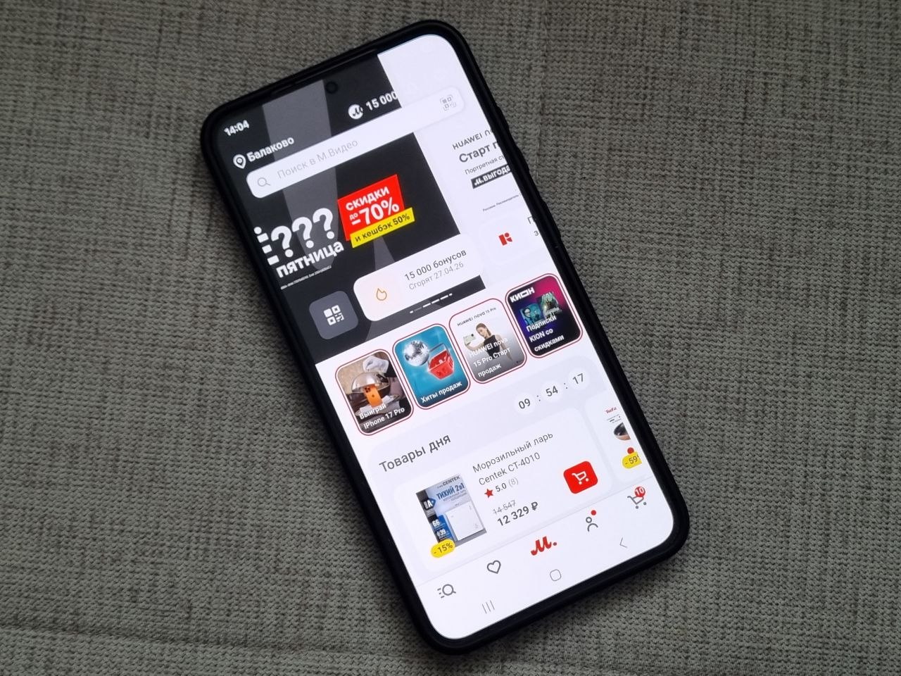 приложение М.Видео