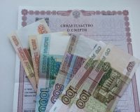 выплаты