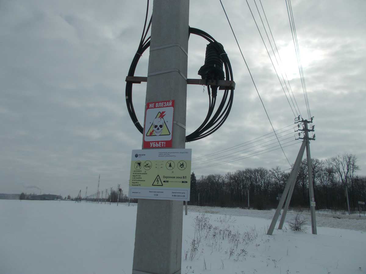 Диалог вместо нарушений: «Орёлэнерго» помогает провайдерам узаконить ВОЛС