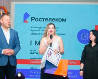 В свете будущего: названы имена лучших журналистов и блогеров ЦФО