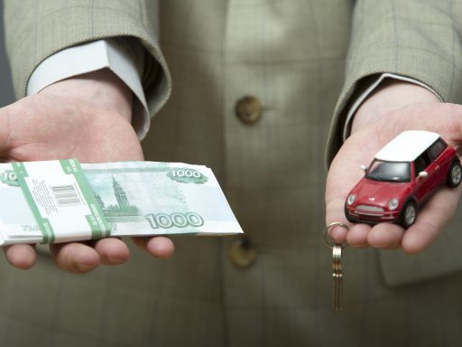 Деньги, удача, автомобиль