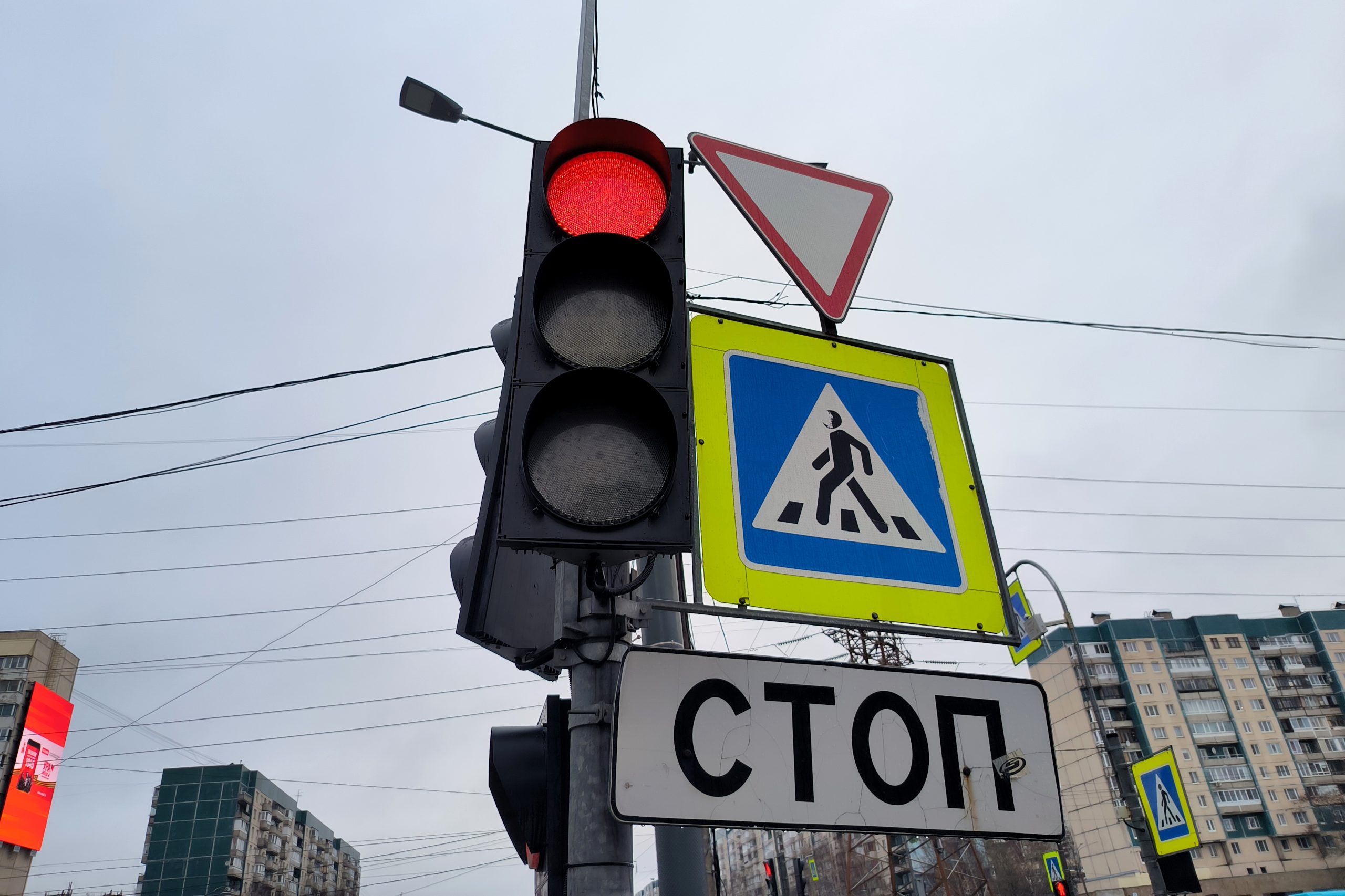 пешеходный переход, светофор