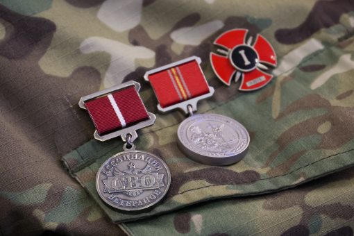 Боевые награды