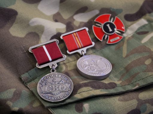 Боевые награды
