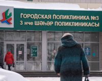 Набережные челны. Поликлинника