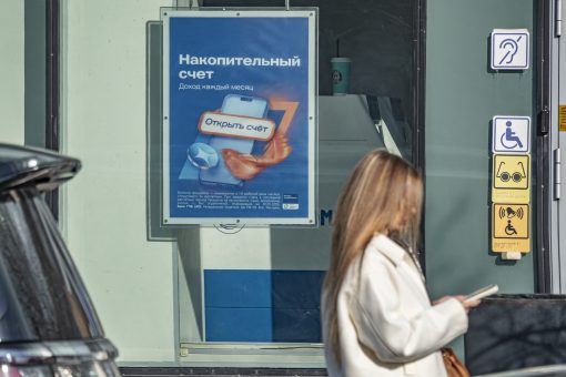 вклады, депозиты