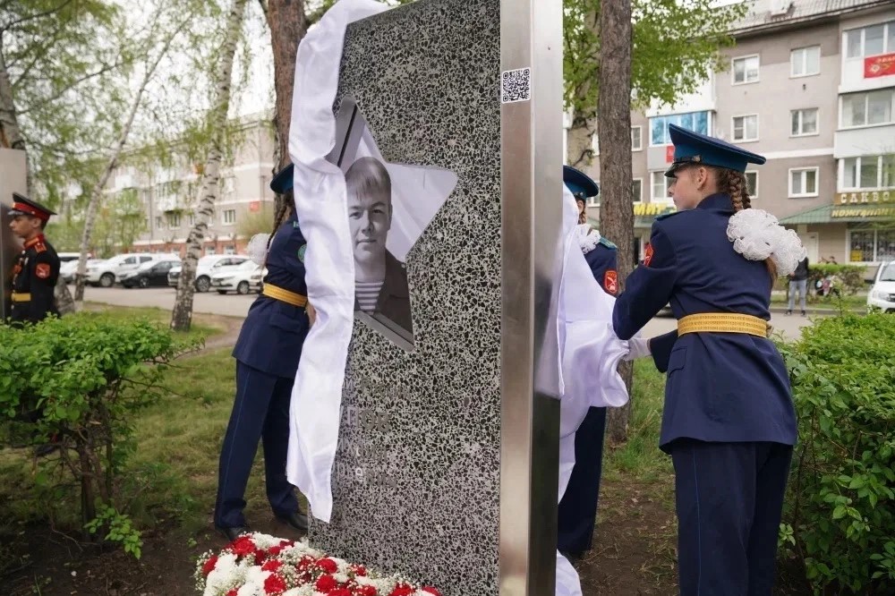 Администрация правительства Кузбасса
