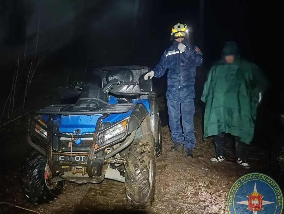 замерзли во время поездки