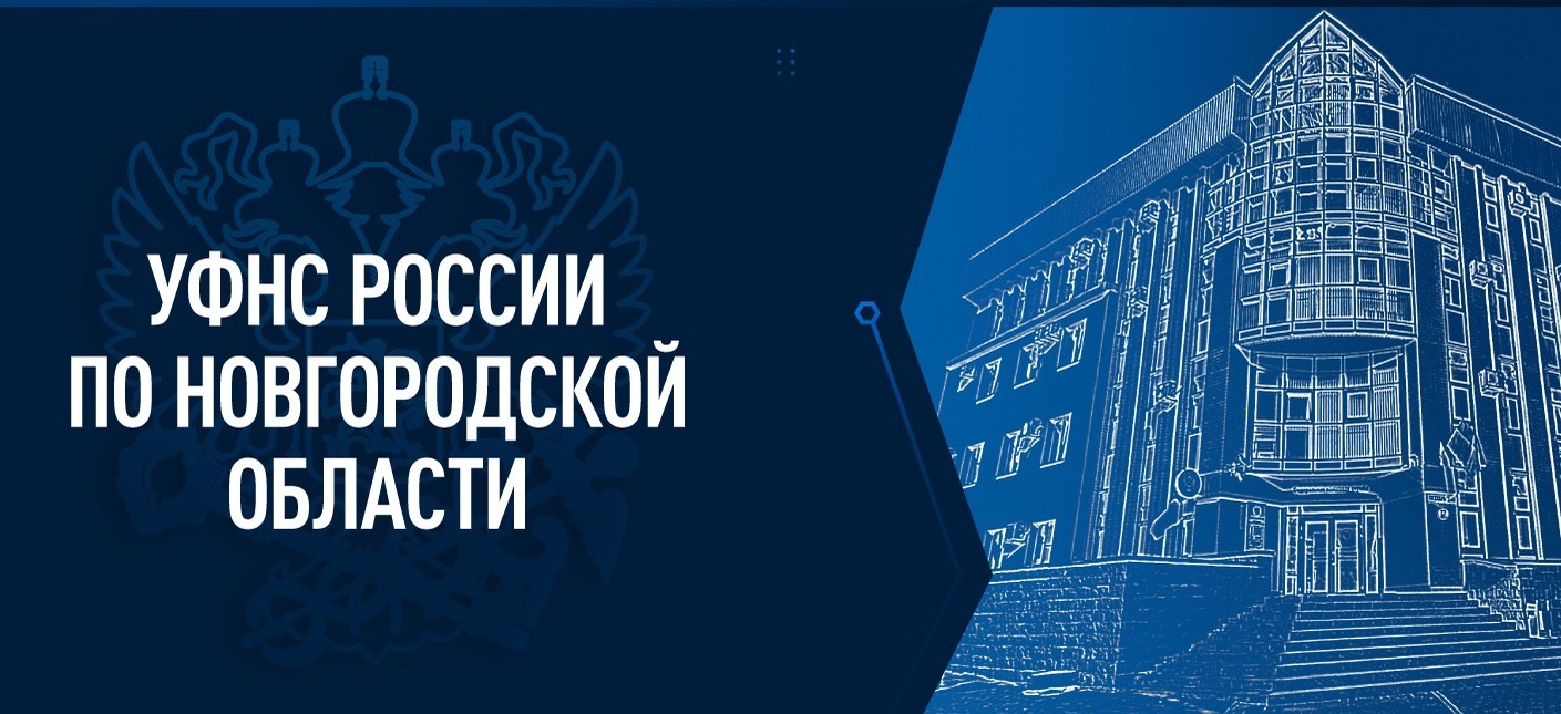 Как проверить, есть ли у меня задолженность по налогам?