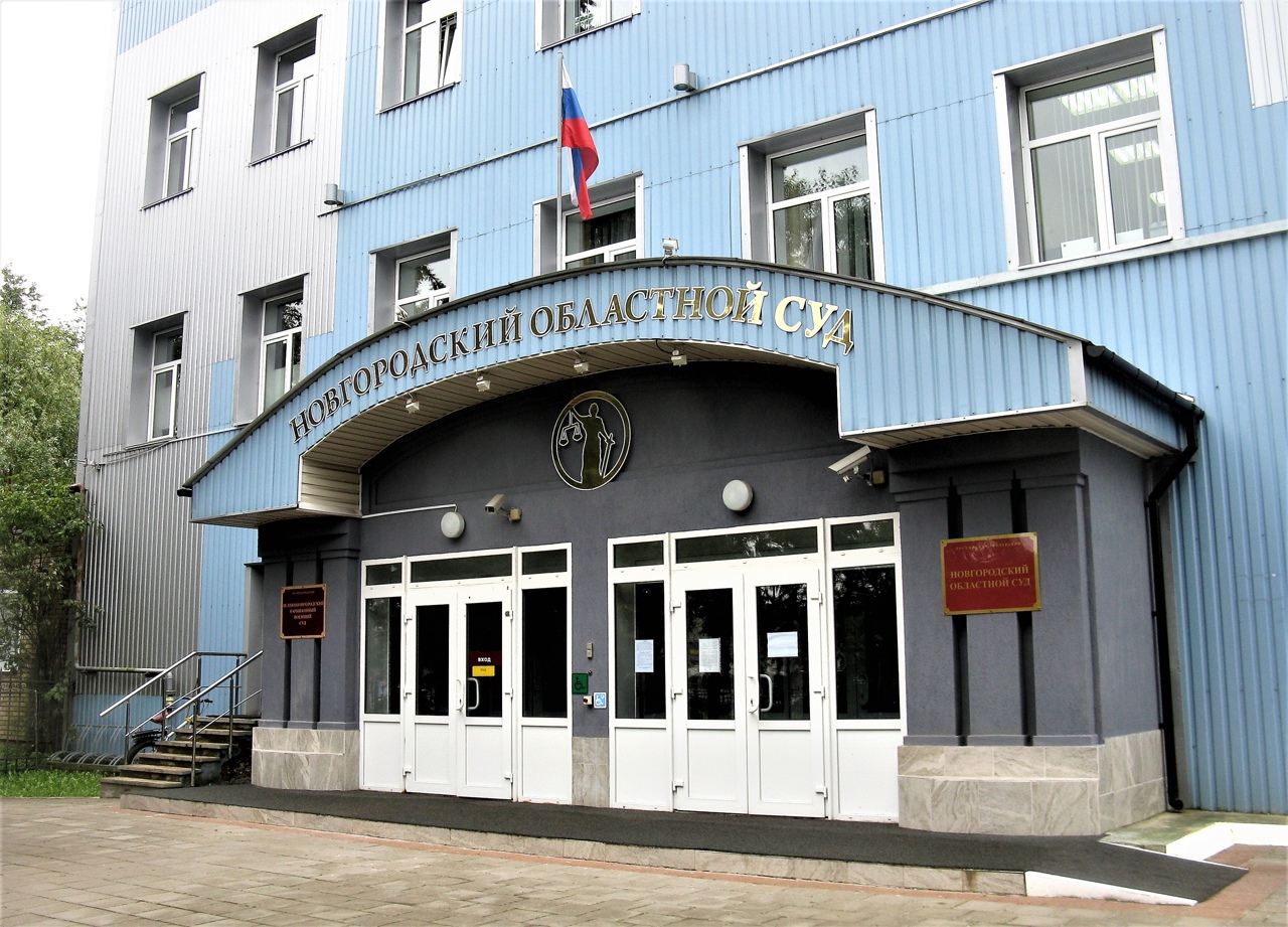 Шестнадцать лет лишения свободы назначено педофилу в Великом Новгороде