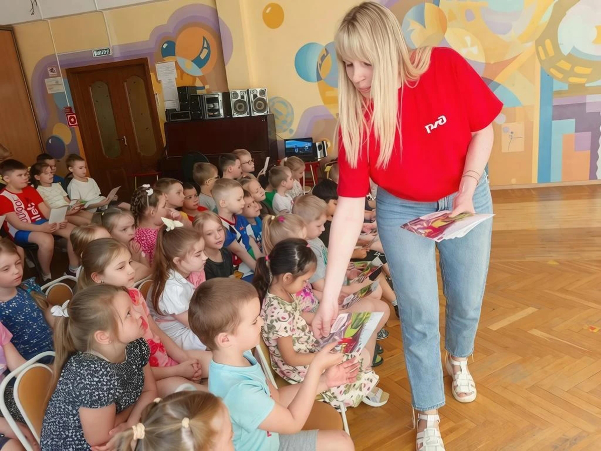 Уступи дорогу поездам