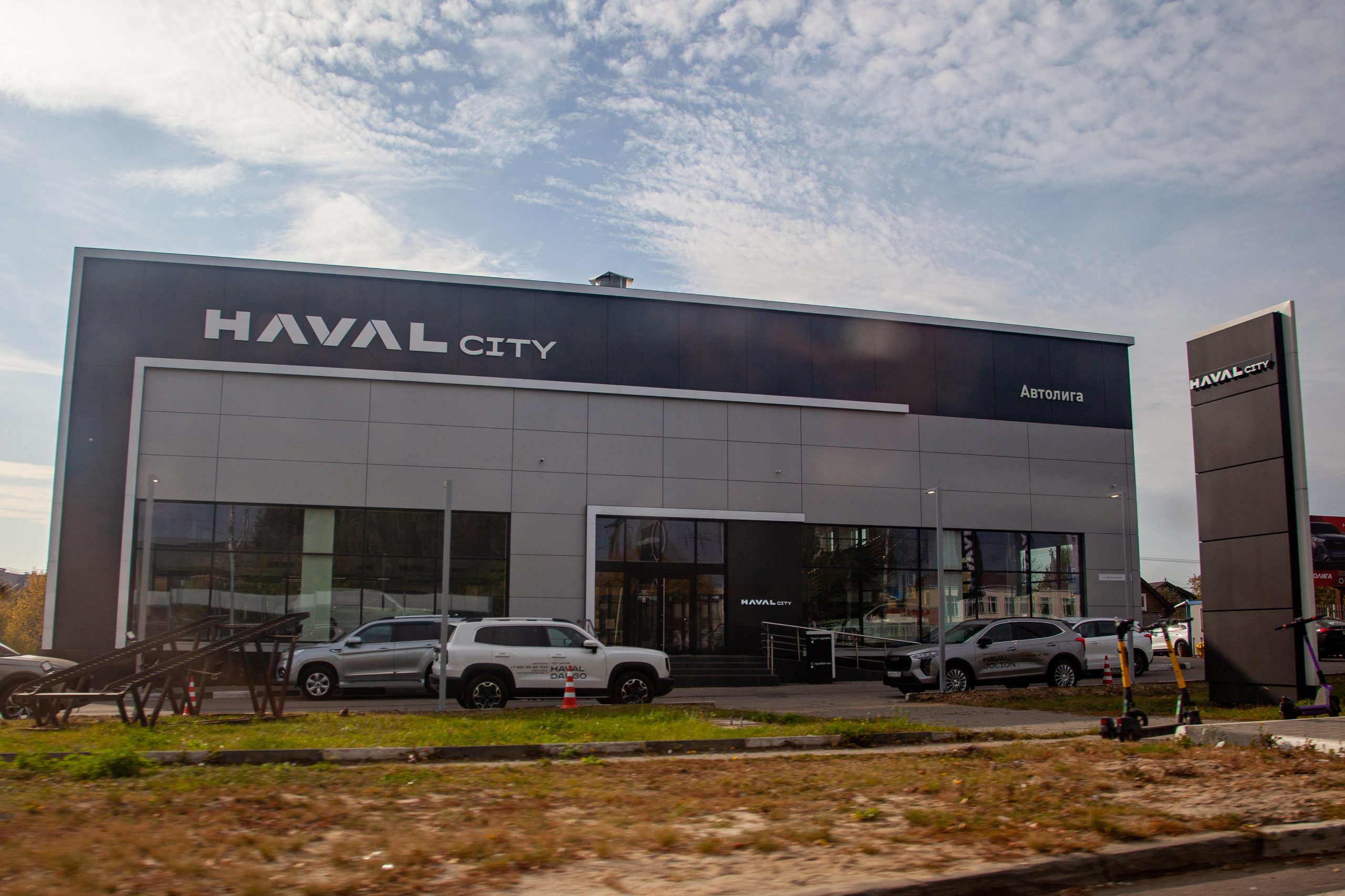 завод Hawal