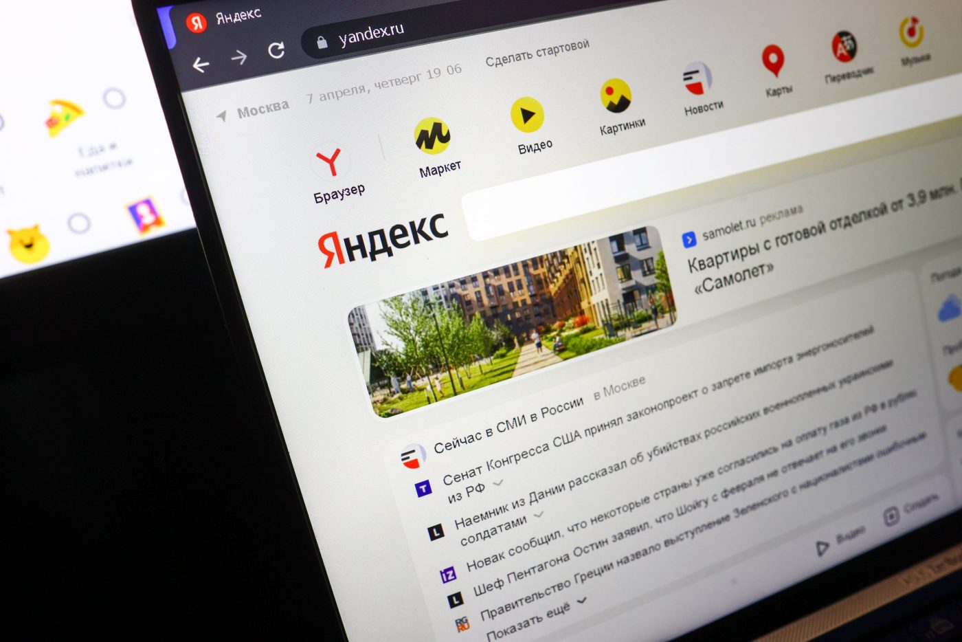 интернет, браузер