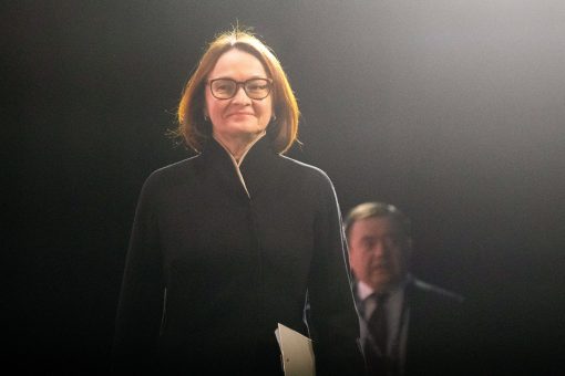 глава ЦБ Эльвира Набиуллина