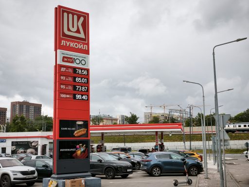 АЗС Лукойл
