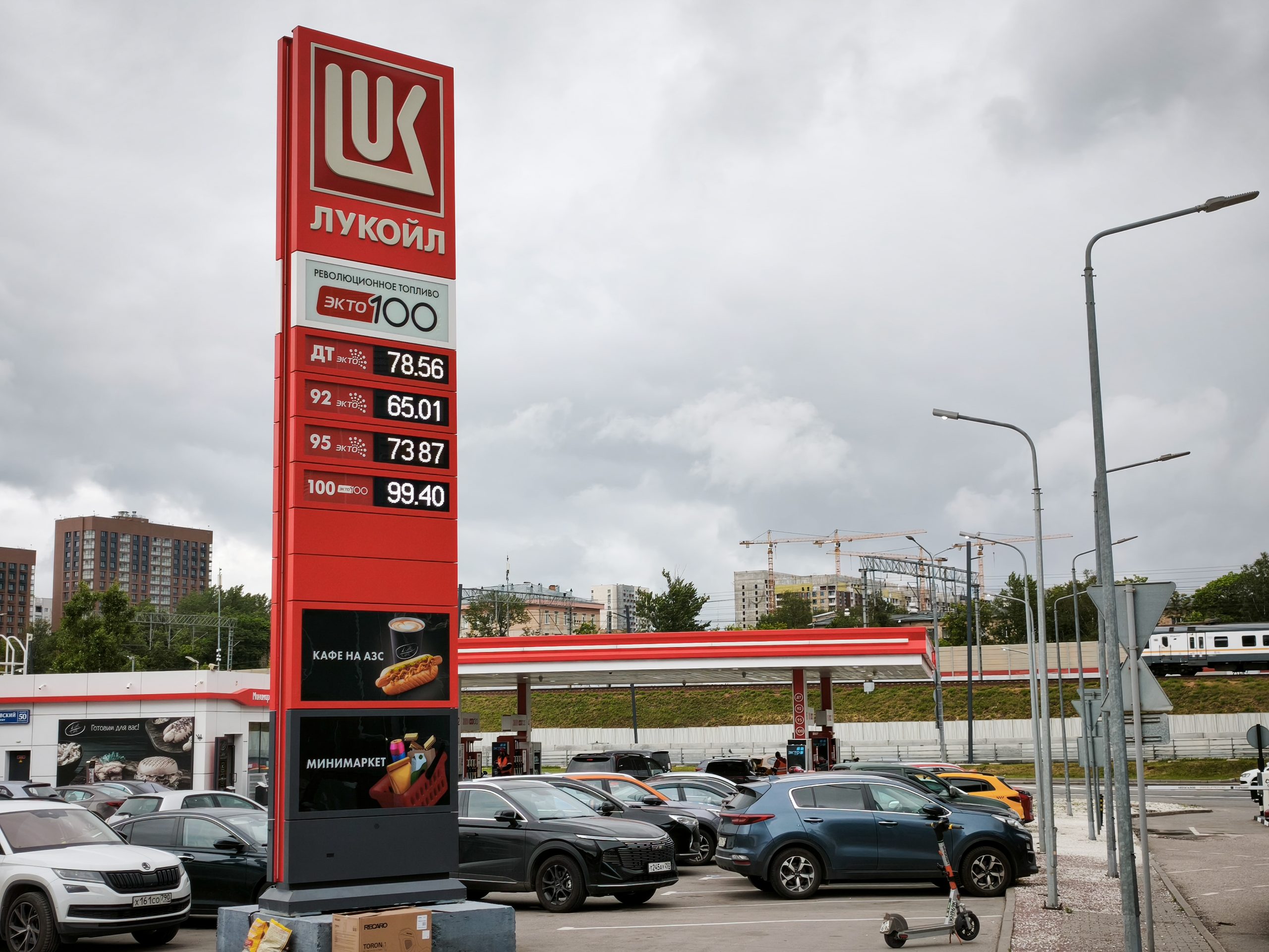 АЗС Лукойл