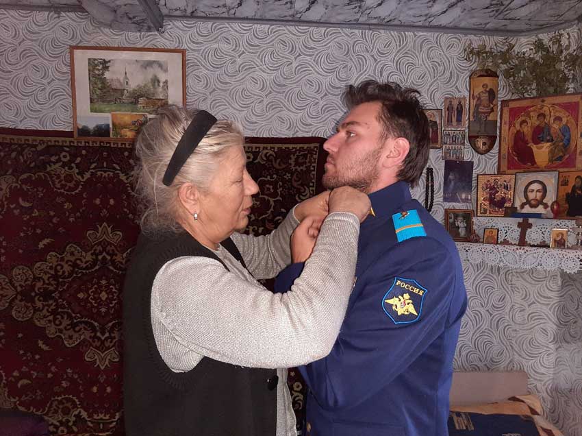 «Русский