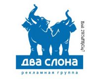 Сведения о размере и других условиях оплаты работ или услуг ООО «Два С»