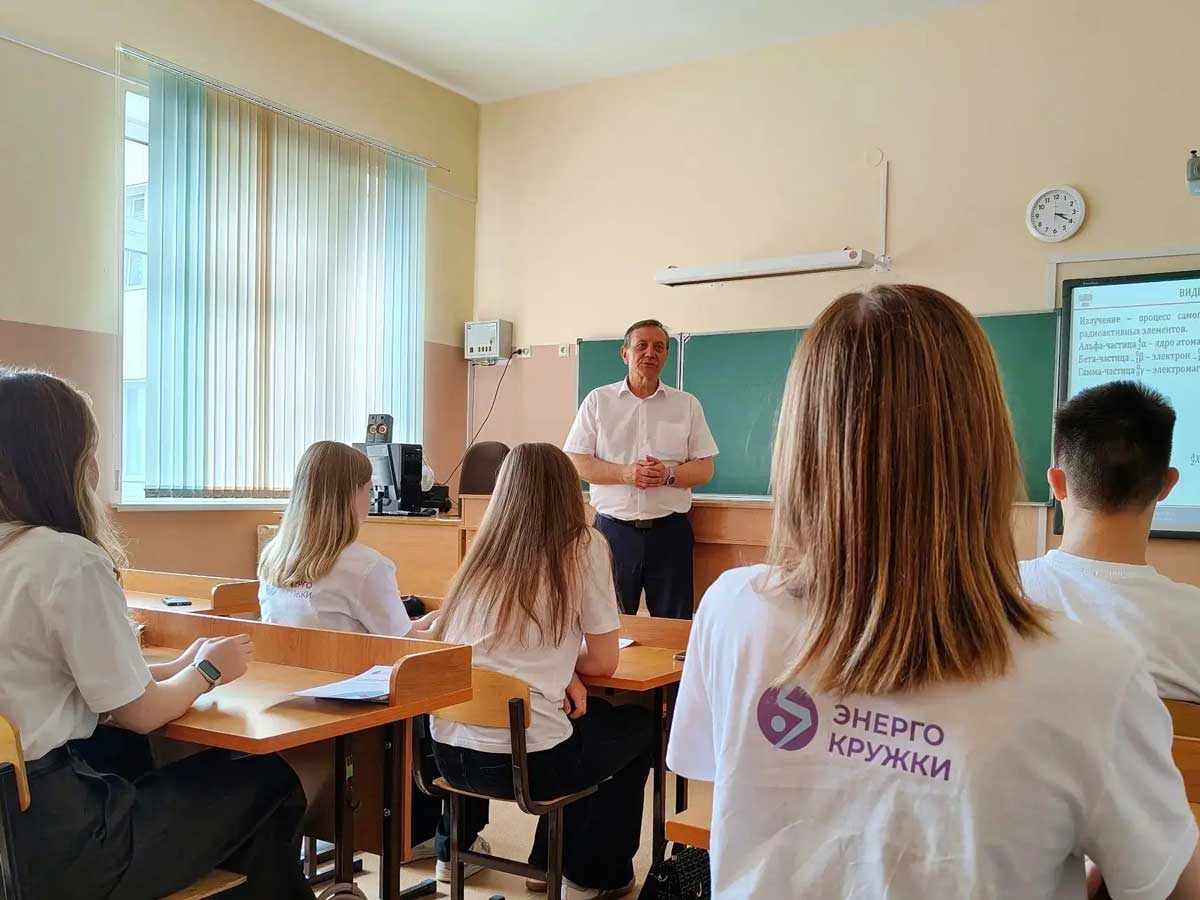 Энергокружки
