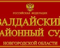 Приключения Исмайла из Демянска: увёл деньги с онлайн-банка матери своих друзей, купил машину, но тут же её лишился