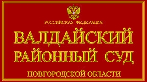 Приключения Исмайла из Демянска: увёл деньги с онлайн-банка матери своих друзей, купил машину, но тут же её лишился