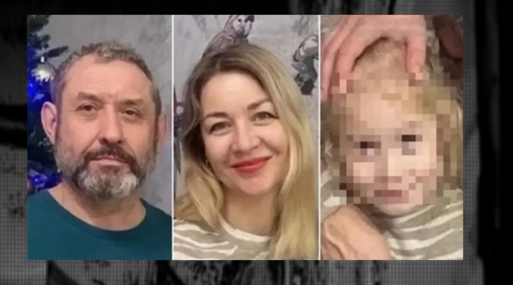 семья Усольцевых