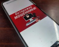 Жительница Иванова перевела 100 тысяч рублей «другу» из Малайзии