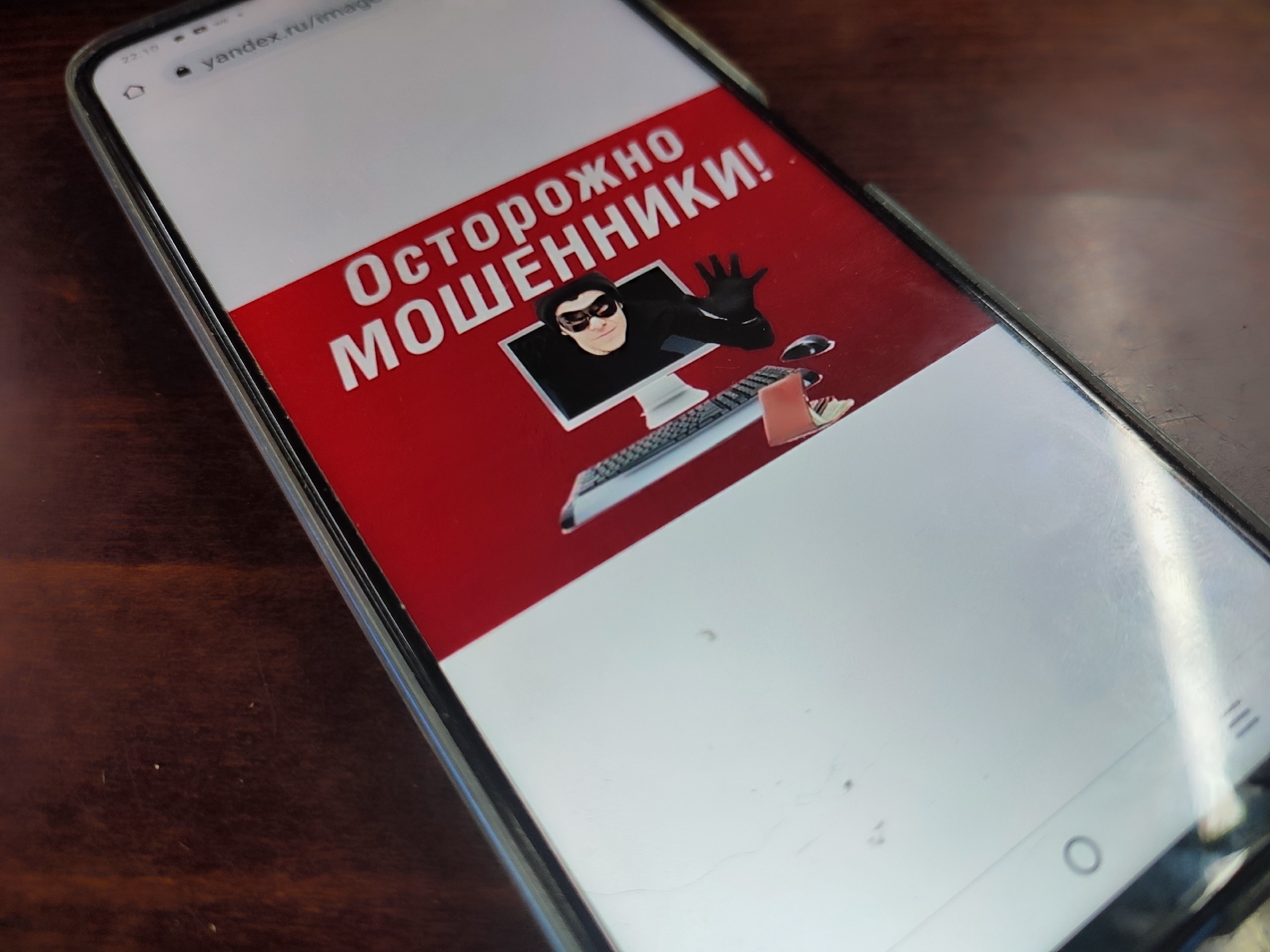 Жительница Иванова перевела 100 тысяч рублей «другу» из Малайзии
