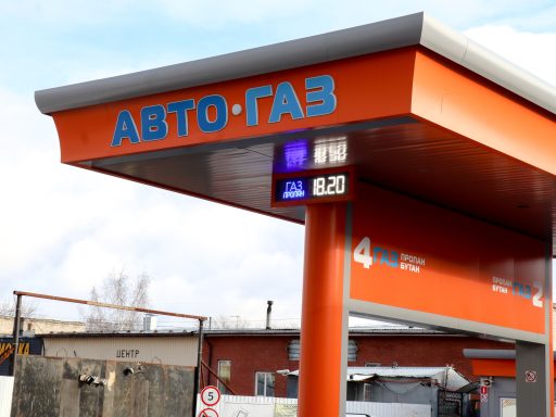 АГЗС