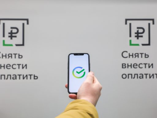 логотип "Сбербанка"