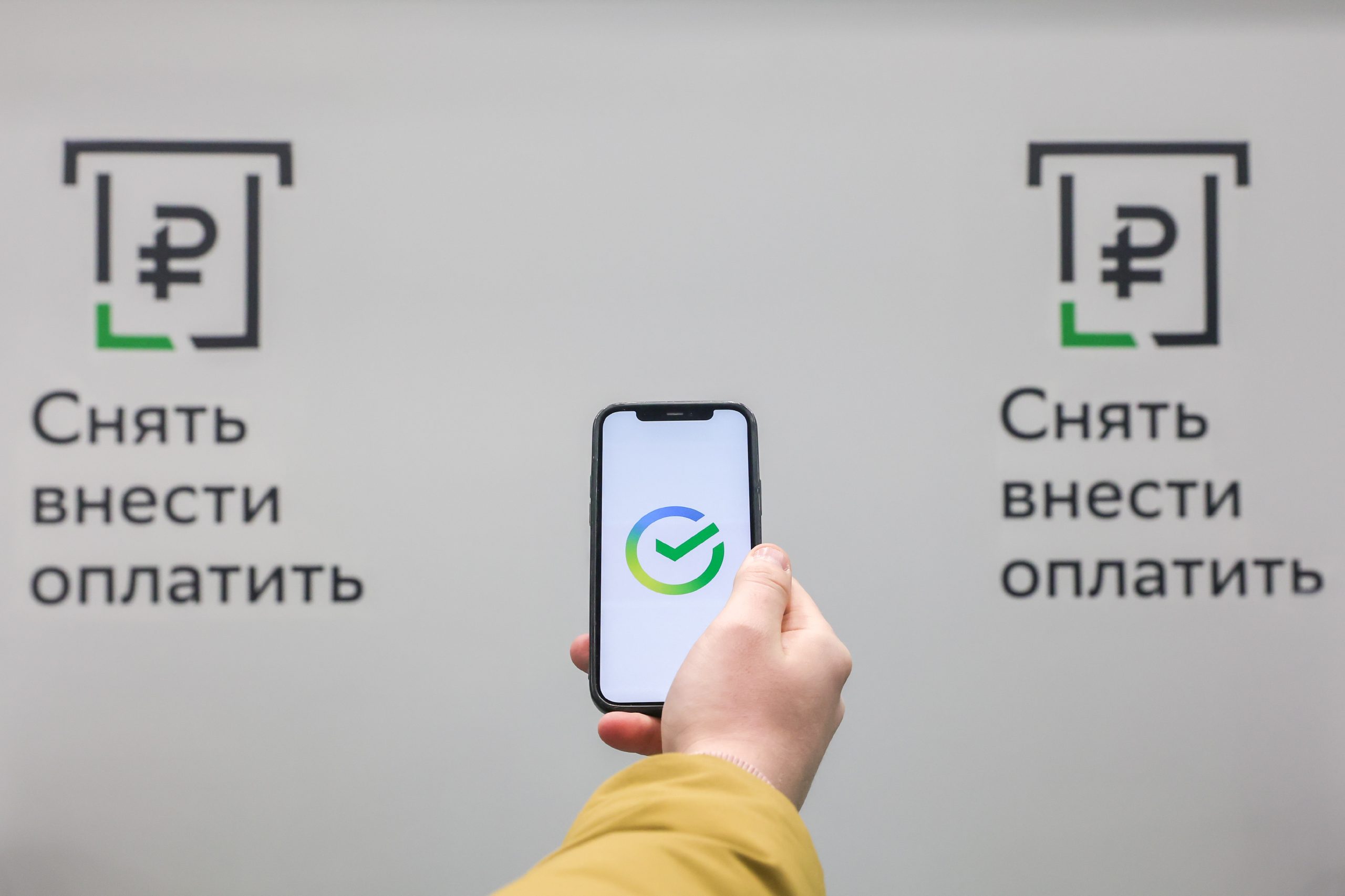 логотип "Сбербанка"