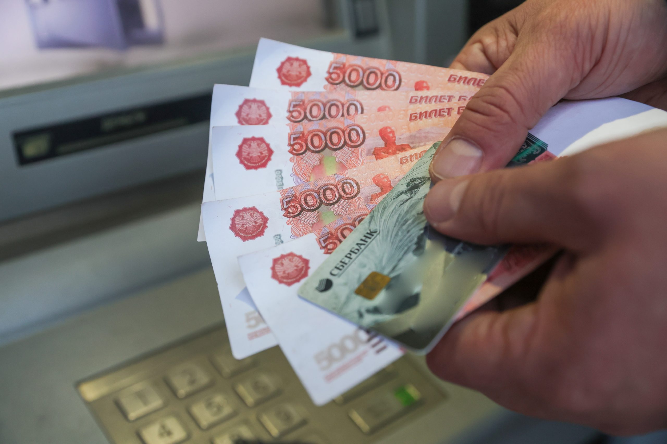 деньги, 5000 купюры