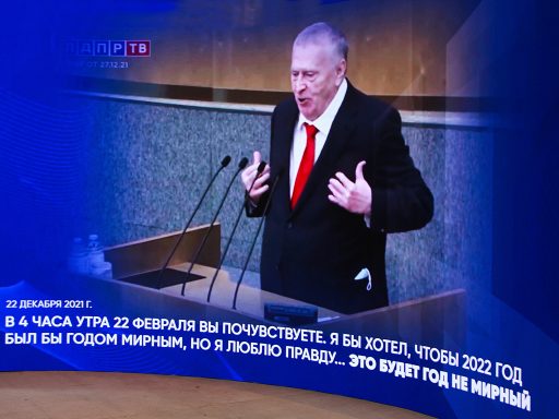 Владимир Жириновский