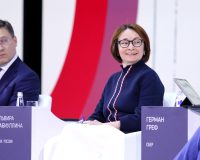 глава ЦБ Эльвира Набиуллина